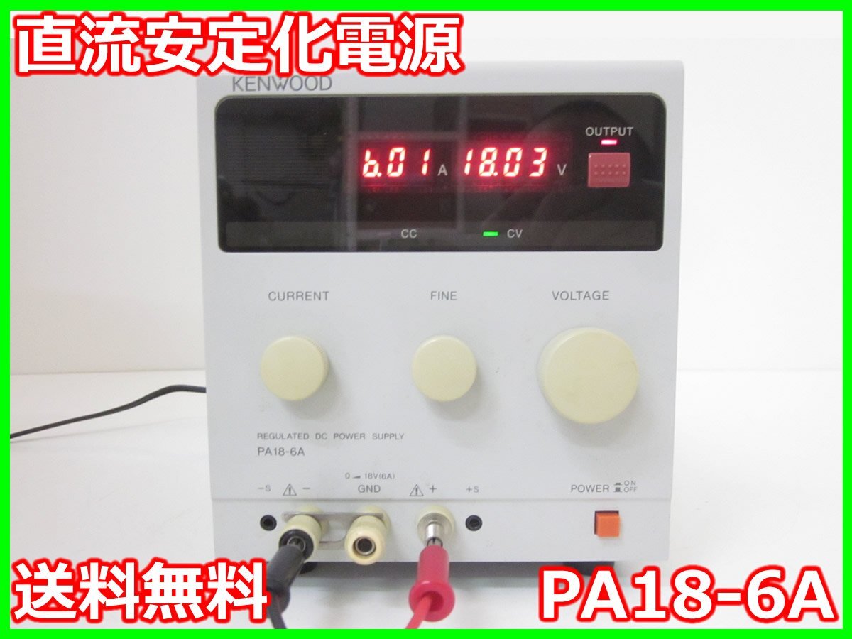 2025年最新】Yahoo!オークション -pa18-6aの中古品・新品・未 2025年最新】Yahoo!オークション -pa18-6aの中古品・新品・未