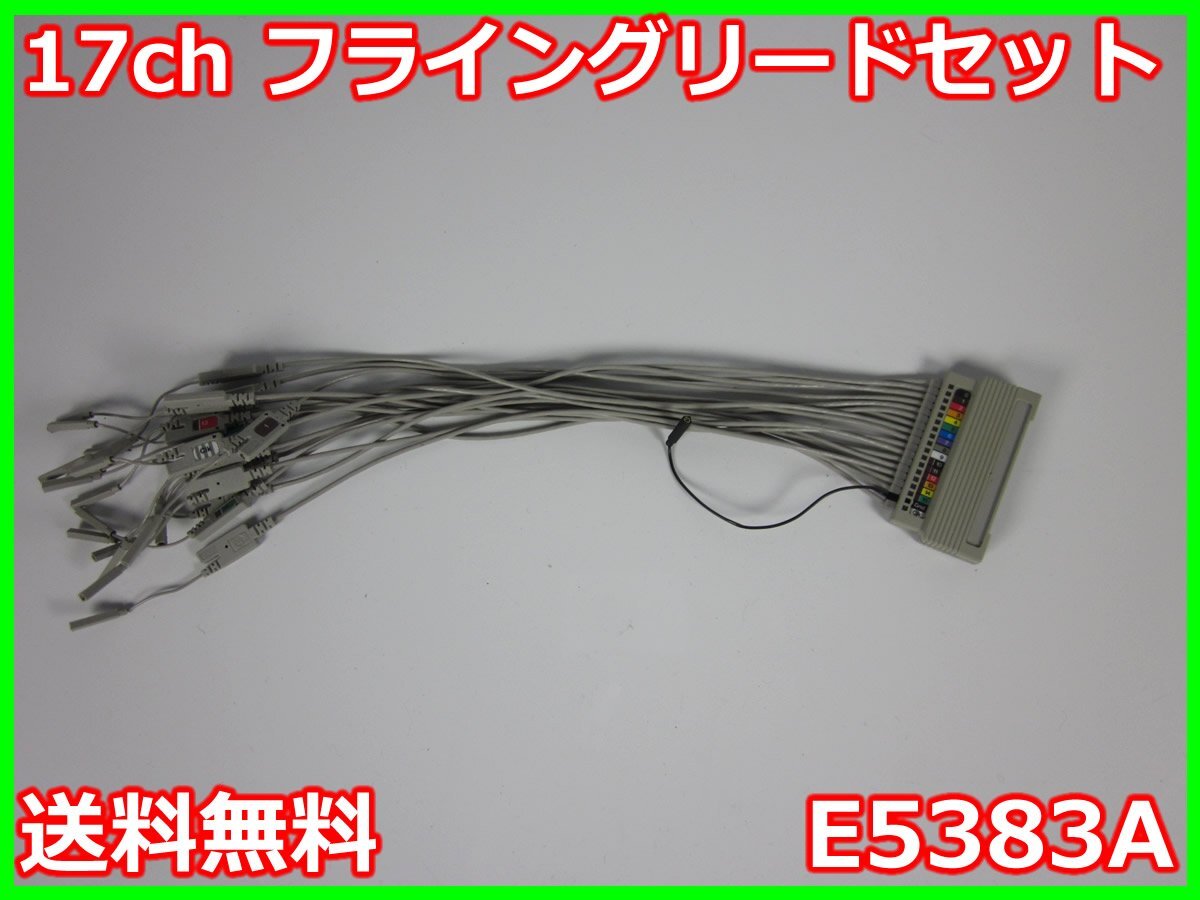 2025年最新】Yahoo!オークション -ロジックアナライザの中古品 2025年最新】Yahoo!オークション -ロジックアナライザの中古品