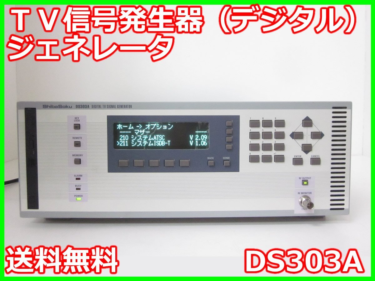 2025年最新】Yahoo!オークション -ビデオ信号発生器の中古品 2025年最新】Yahoo!オークション -ビデオ信号発生器の中古品