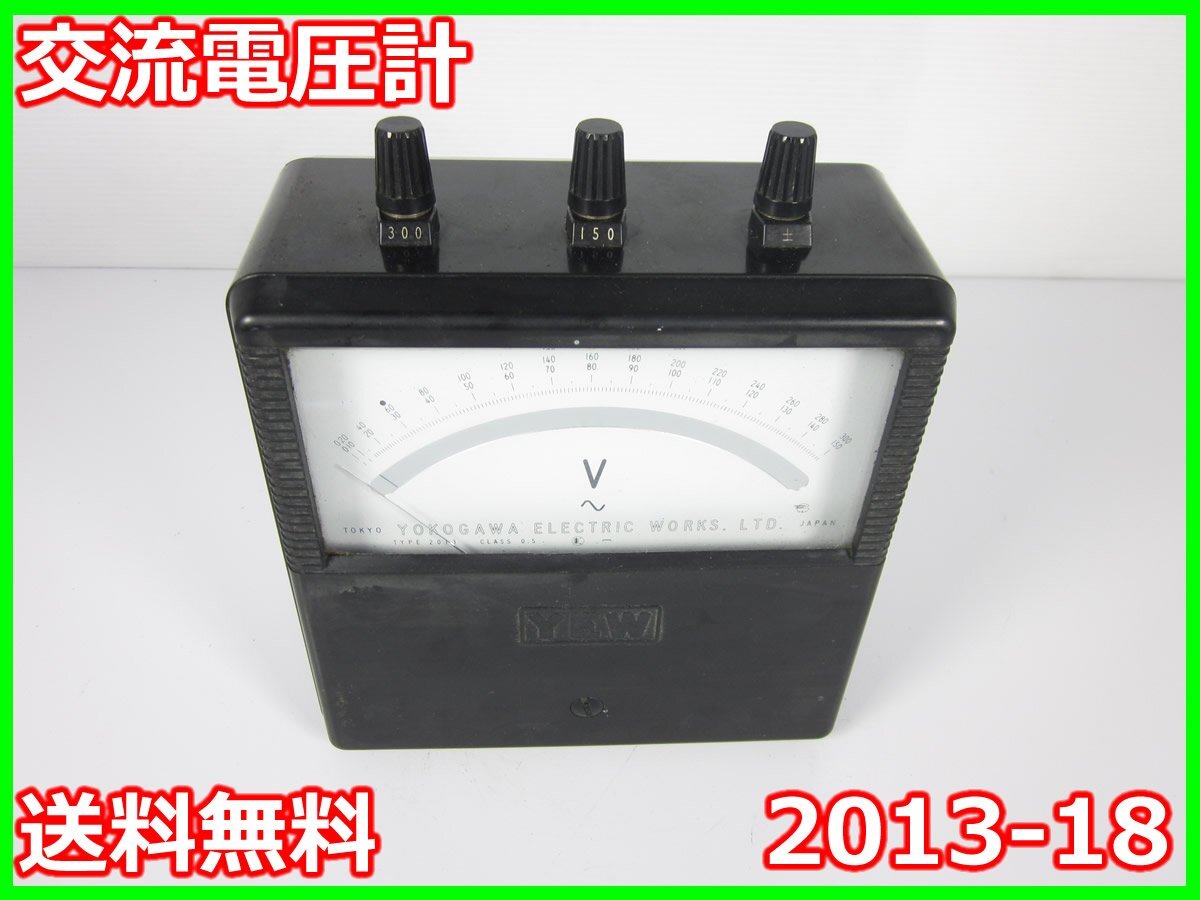 2025年最新】Yahoo!オークション -横河 電圧計の中古品・新品 2025年最新】Yahoo!オークション -横河 電圧計の中古品・新品