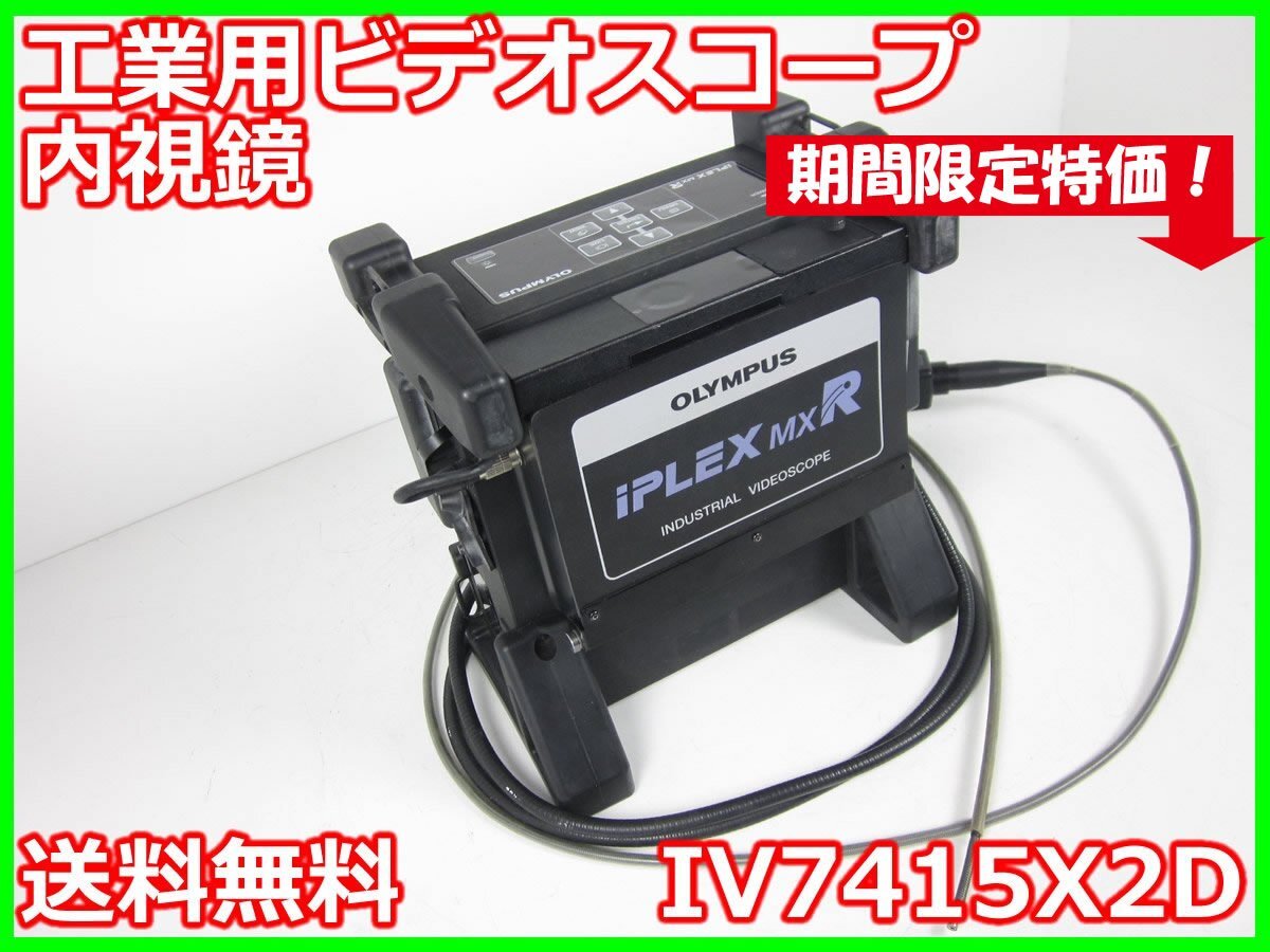 2025年最新】Yahoo!オークション -olympus(測定器)の中古品 2025年最新】Yahoo!オークション -olympus(測定器)の中古品