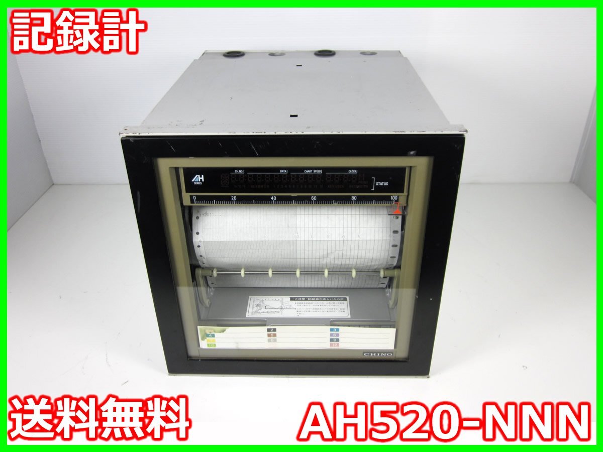 2025年最新】Yahoo!オークション -記録計(電気計測器)の中古品 2025年最新】Yahoo!オークション -記録計(電気計測器)の中古品