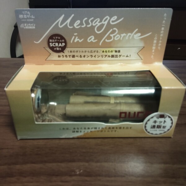 中古ボードゲーム Message in a Bottle -メッセージ・イン・ア・ボトル リアル脱出ゲーム