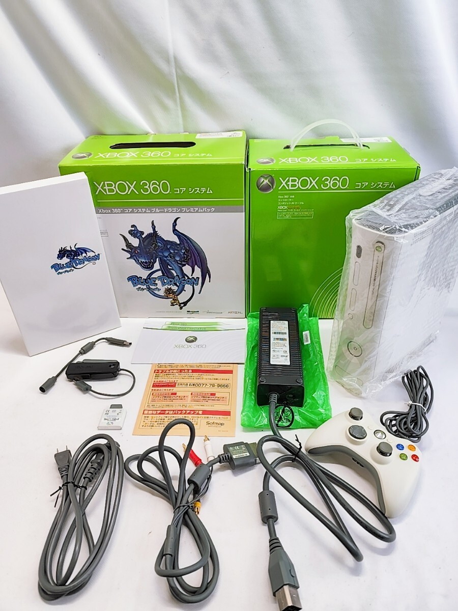 2025年最新】Yahoo!オークション -xbox360 ブルードラゴンの中古 2025年最新】Yahoo!オークション -xbox360 ブルードラゴンの中古