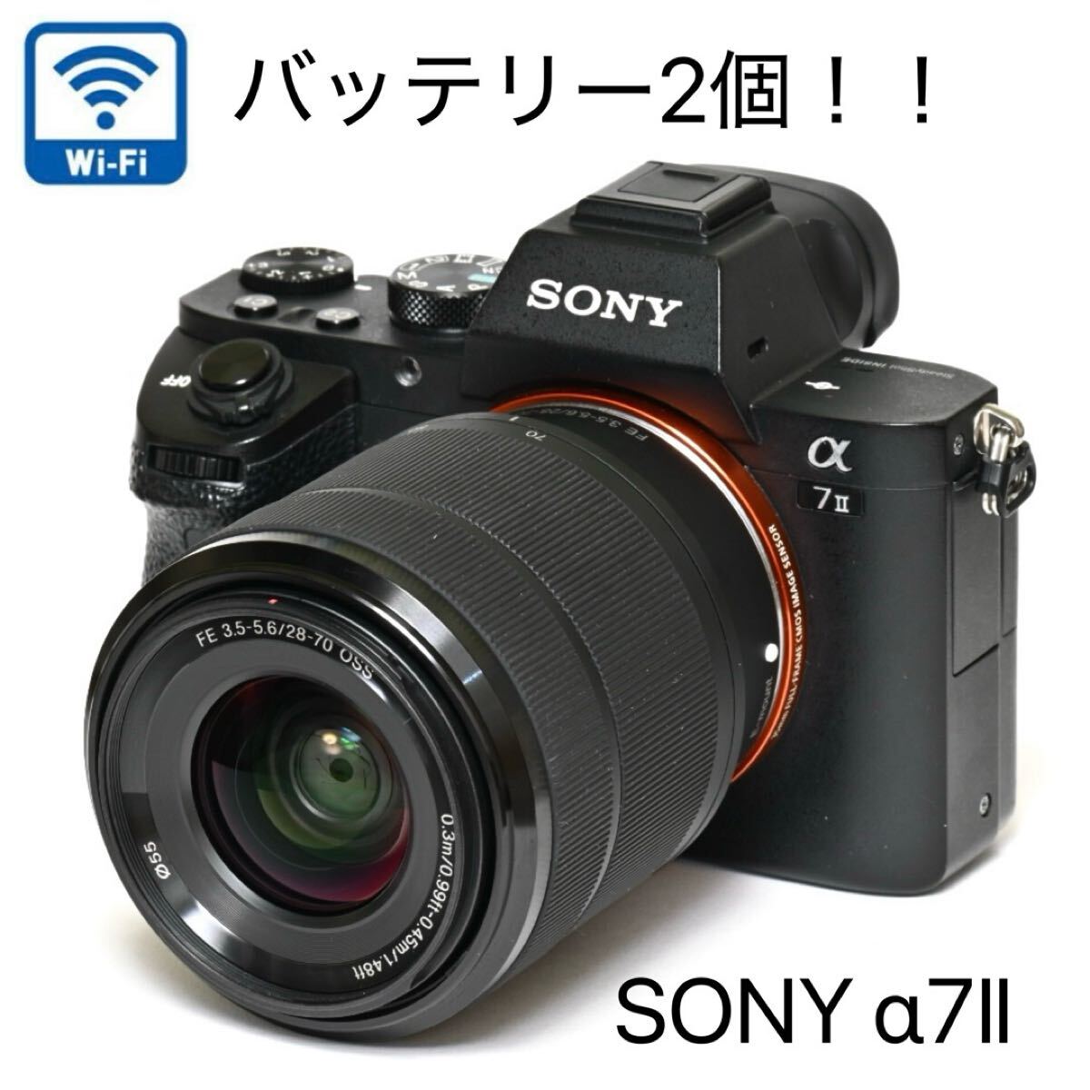 2025年最新】Yahoo!オークション -α7ii レンズキット(家電、AV 2025年最新】Yahoo!オークション -α7ii レンズキット(家電、AV