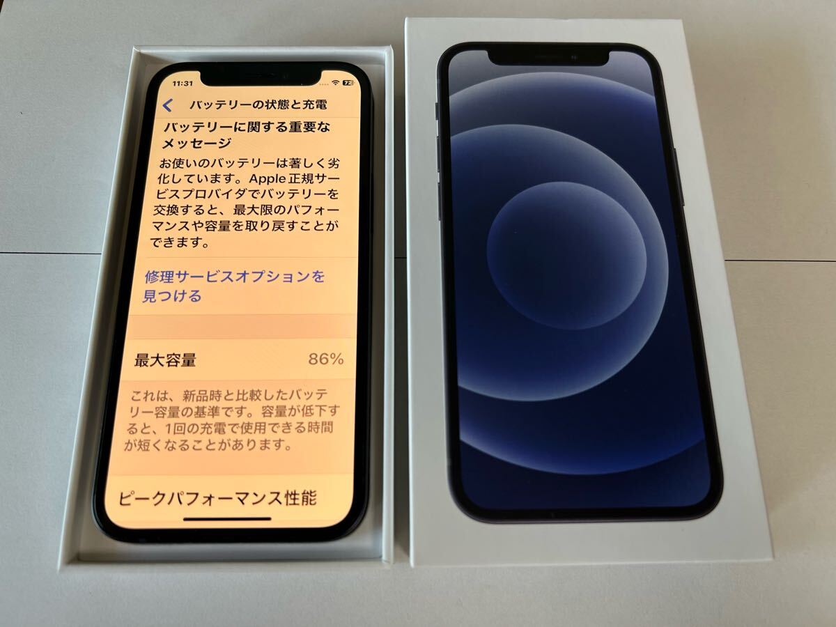 Yahoo!オークション -「iphone12mini バッテリー」の落札相場 Yahoo!オークション -「iphone12mini バッテリー」の落札相場