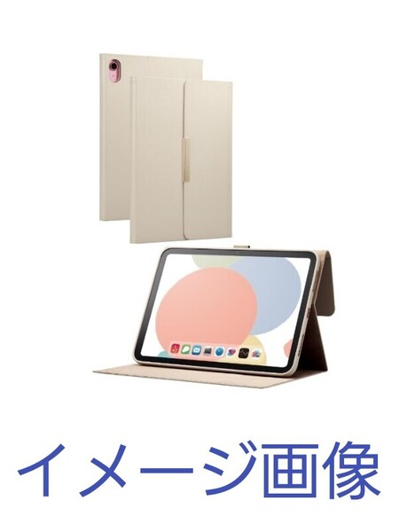 y032507d iPad 第10世代 (2022) フラップケース ソフトレザー &me Apple Pencil収納 ミラー付 グレージュ TB-A23RWVJM2GB