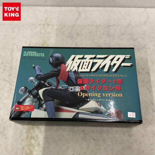 Yahoo!オークション -「ガレージキット」(仮面ライダー1号 Yahoo!オークション -「ガレージキット」(仮面ライダー1号