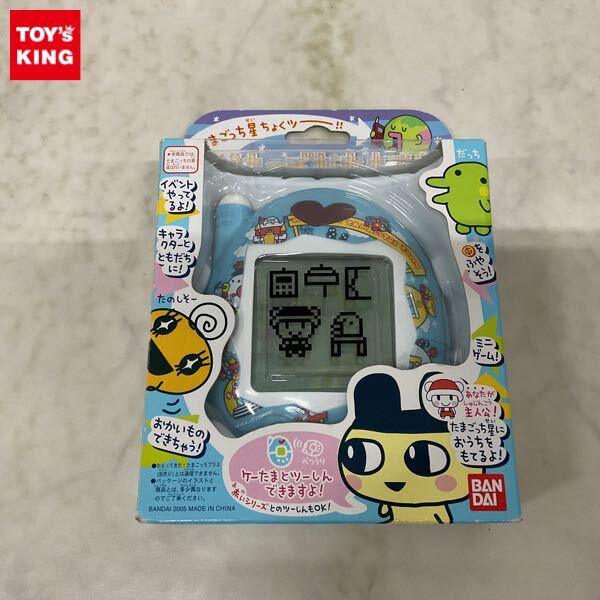 Yahoo!オークション -おうちのでかたまごっち(たまごっち)の落札 Yahoo!オークション -おうちのでかたまごっち(たまごっち)の落札