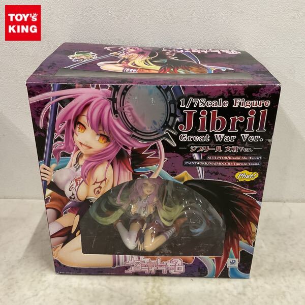 Yahoo!オークション -「ノーゲームノーライフ ジブリール Yahoo!オークション -「ノーゲームノーライフ ジブリール