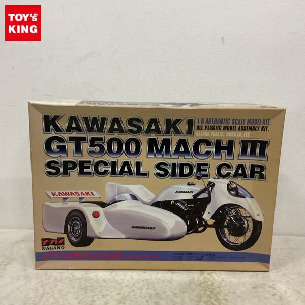 Yahoo!オークション -「カワサキマッハ500」(プラモデル) の落札