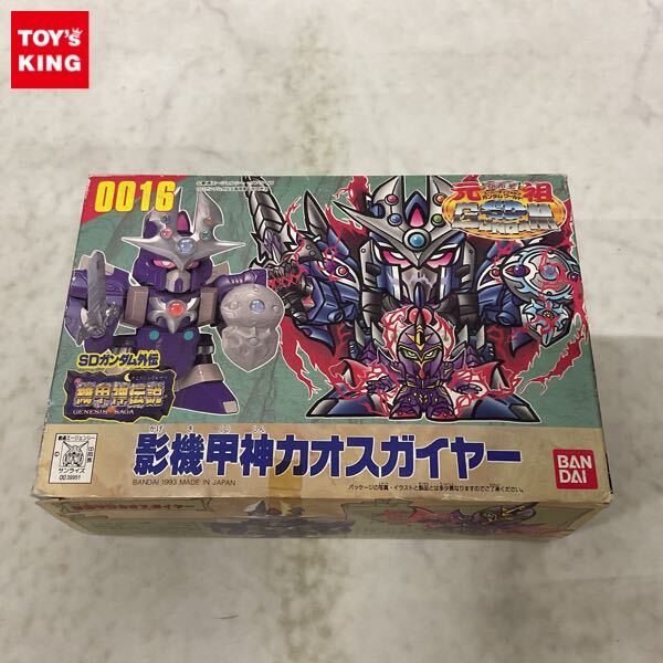 Yahoo!オークション -「元祖sd 機甲神」(SDガンダムBB戦士 Yahoo!オークション -「元祖sd 機甲神」(SDガンダムBB戦士