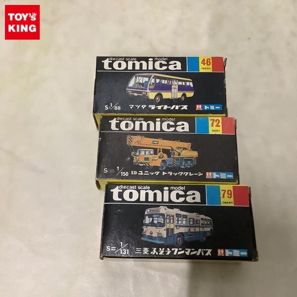 トミカ NO.46 マツダライトバス NO.59ダンプカー黒箱 Yahoo!オークション -「トミカ マツダライトバス」の落札相場
