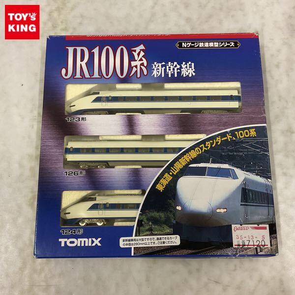 Yahoo!オークション -「100系新幹線」の落札相場・落札価格 Yahoo!オークション -「100系新幹線」の落札相場・落札価格