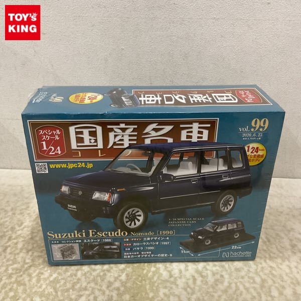 Yahoo!オークション -「国産名車コレクション エスクード」の