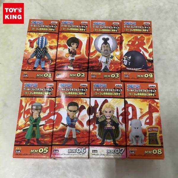 halu09s ワーコレ vol.31、26、ワーコレ担当者に物申す Yahoo!オークション -「ワーコレ開発担当に物申す」の落札相場