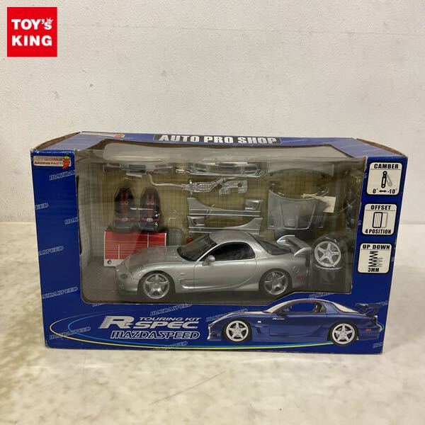 Yahoo!オークション -「ホットワークス rx-7」の落札相場・落札価格 Yahoo!オークション -「ホットワークス rx-7」の落札相場・落札価格