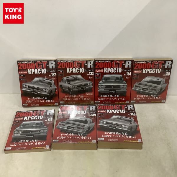 Yahoo!オークション -「週刊nissanスカイライン2000gt-r」の落札 Yahoo!オークション -「週刊nissanスカイライン2000gt-r」の落札