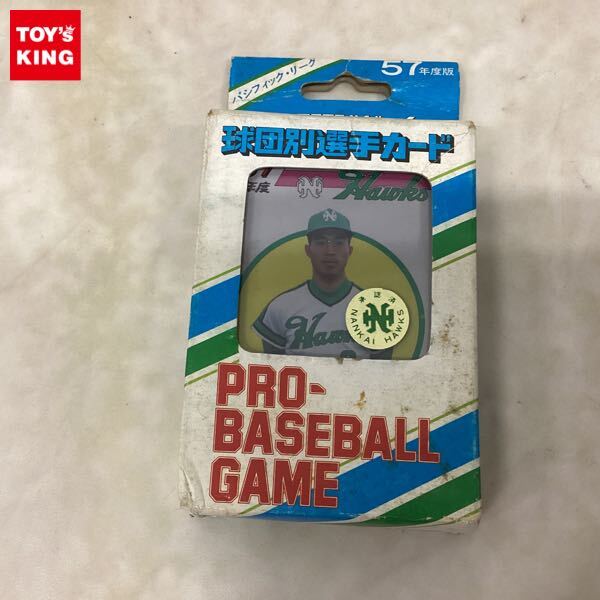 Yahoo!オークション -「タカラ プロ野球カード 57」の落札相場 Yahoo!オークション -「タカラ プロ野球カード 57」の落札相場