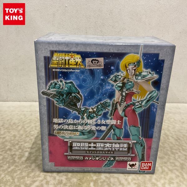 Amazon.co.jp: 未開封 カメレオンジュネ 聖闘士聖衣神話 EX 星矢