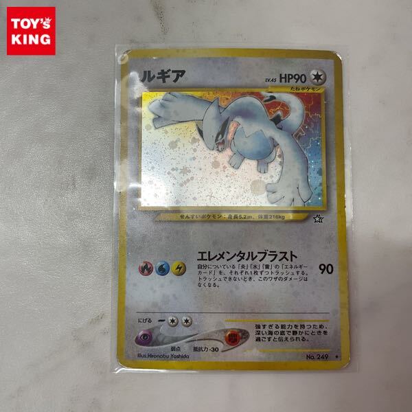 Yahoo!オークション -「ポケモンカード 旧裏面 ルギア」の落札 Yahoo!オークション -「ポケモンカード 旧裏面 ルギア」の落札
