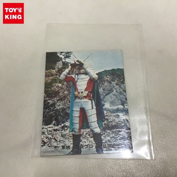 Yahoo!オークション -「仮面ライダー ラッキーカード」の落札 Yahoo!オークション -「仮面ライダー ラッキーカード」の落札