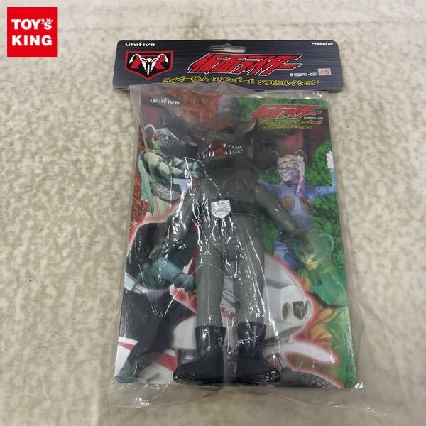 Yahoo!オークション -「ユニファイブ 仮面ライダー ソフビ」の Yahoo!オークション -「ユニファイブ 仮面ライダー ソフビ」の