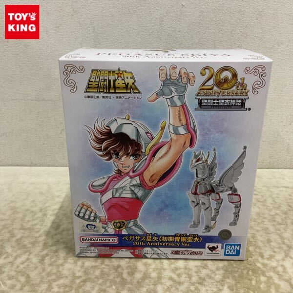 Yahoo!オークション -「ペガサス星矢(初期青銅聖衣)20th Yahoo!オークション -「ペガサス星矢(初期青銅聖衣)20th