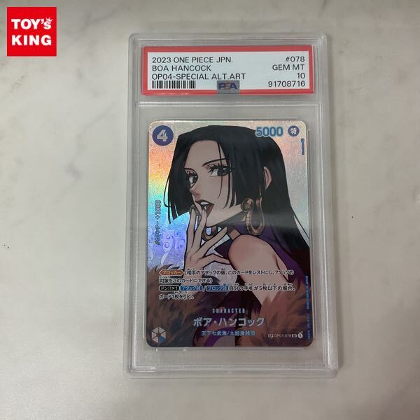 Yahoo!オークション -「ハンコック psa10」の落札相場・落札価格 Yahoo!オークション -「ハンコック psa10」の落札相場・落札価格