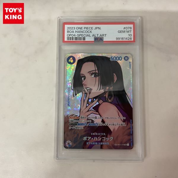 Yahoo!オークション -「ハンコック psa10」の落札相場・落札価格 Yahoo!オークション -「ハンコック psa10」の落札相場・落札価格