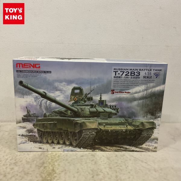 Yahoo!オークション -「t-72b3」の落札相場・落札価格