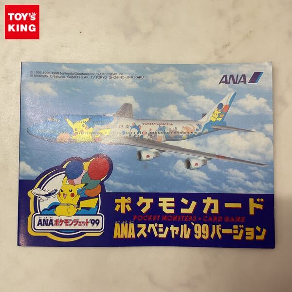 Yahoo!オークション -「ポケモンカード フリーザー ana」の落札 Yahoo!オークション -「ポケモンカード フリーザー ana」の落札