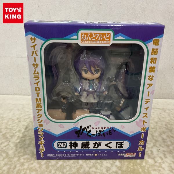 Yahoo!オークション -「ねんどろいど 神威がくぽ」の落札相場 Yahoo!オークション -「ねんどろいど 神威がくぽ」の落札相場