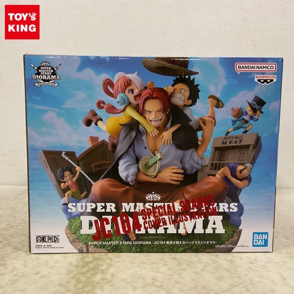 Yahoo!オークション -「super master stars diorama Yahoo!オークション -「super master stars diorama