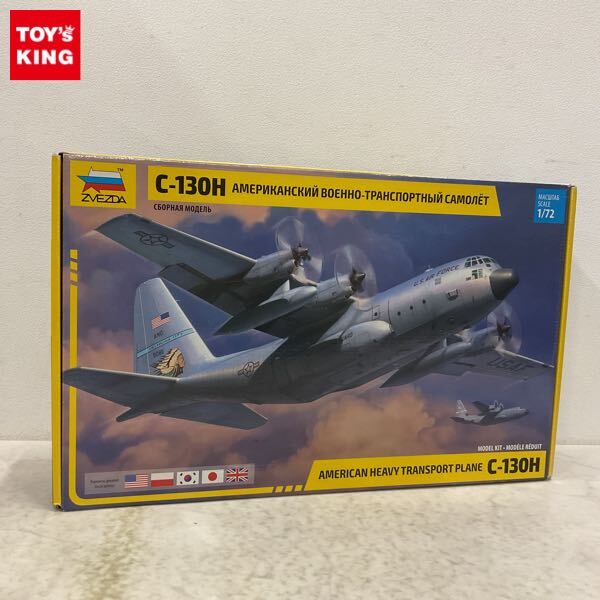 Yahoo!オークション -「1/72 c-130」の落札相場・落札価格 Yahoo!オークション -「1/72 c-130」の落札相場・落札価格