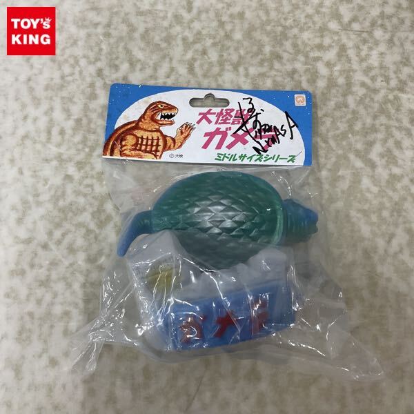 Yahoo!オークション -「トイグラフ ガメラ」(おもちゃ、ゲーム Yahoo!オークション -「トイグラフ ガメラ」(おもちゃ、ゲーム