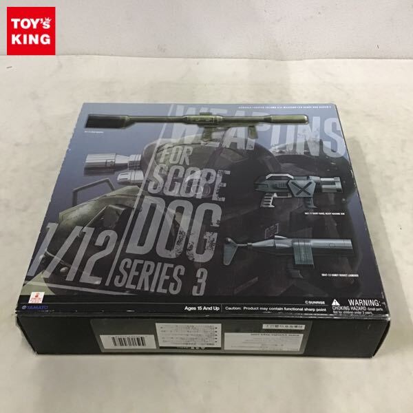 Yahoo!オークション -「やまと 装甲騎兵ボトムズ 1／12」の落札