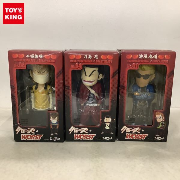Yahoo!オークション -「坊屋春道 レグルス」(フィギュア) の落札 Yahoo!オークション -「坊屋春道 レグルス」(フィギュア) の落札
