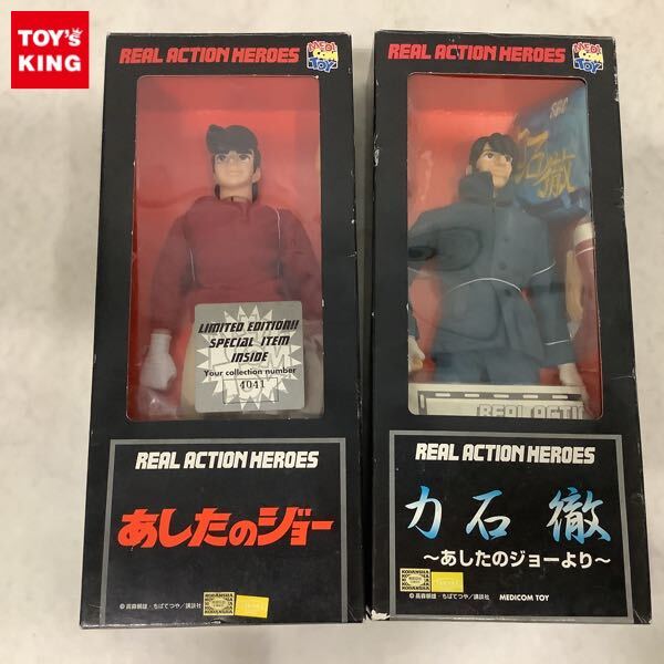 Yahoo!オークション -「あしたのジョー 矢吹丈」(フィギュア) の Yahoo!オークション -「あしたのジョー 矢吹丈」(フィギュア) の