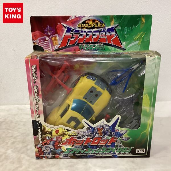 Yahoo!オークション -「ホットロッド トランスフォーマー Yahoo!オークション -「ホットロッド トランスフォーマー