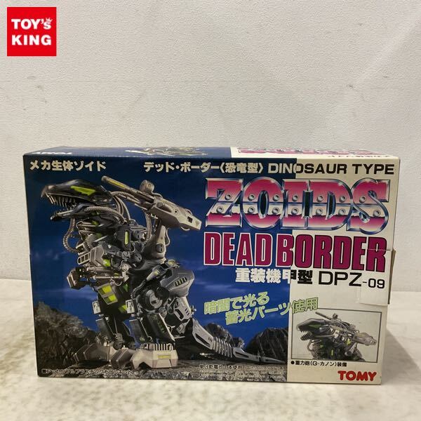 Yahoo!オークション -「ゾイド デッドボーダー」の落札相場 Yahoo!オークション -「ゾイド デッドボーダー」の落札相場
