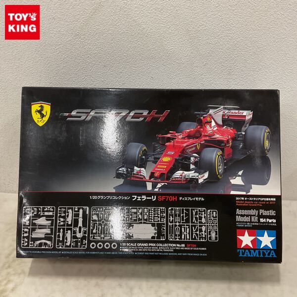 Yahoo!オークション -「タミヤ フェラーリ sf70h」の落札相場 Yahoo!オークション -「タミヤ フェラーリ sf70h」の落札相場