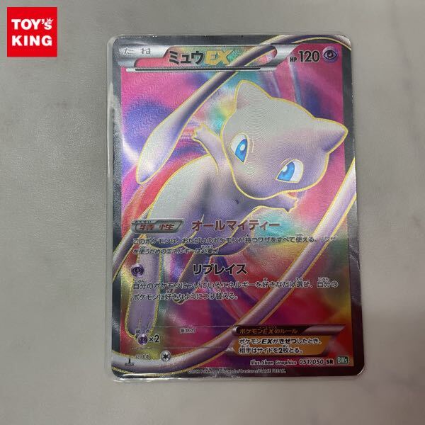 Yahoo!オークション -「ミュウex 051/050 bw5」(ポケモンカード Yahoo!オークション -「ミュウex 051/050 bw5」(ポケモンカード