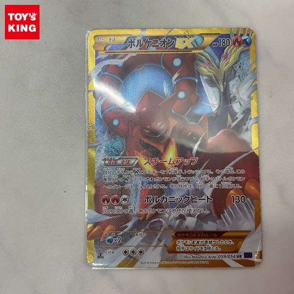 Yahoo!オークション -「ポケモンカード xy11 UR」の落札相場 Yahoo!オークション -「ポケモンカード xy11 UR」の落札相場