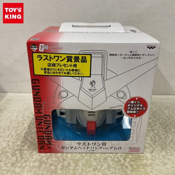 Yahoo!オークション -「ラストワン賞 ガンダムヘッドバンク」の Yahoo!オークション -「ラストワン賞 ガンダムヘッドバンク」の