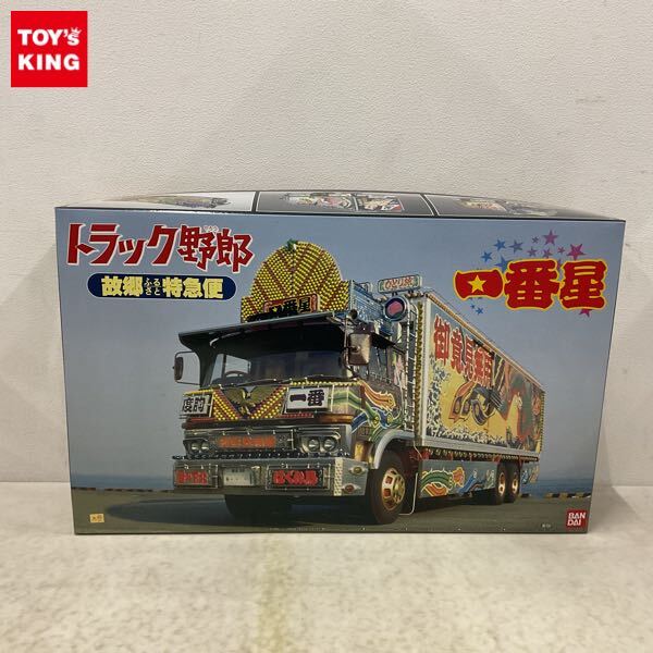 Yahoo!オークション -「トラック野郎 故郷特急便」の落札相場 Yahoo!オークション -「トラック野郎 故郷特急便」の落札相場