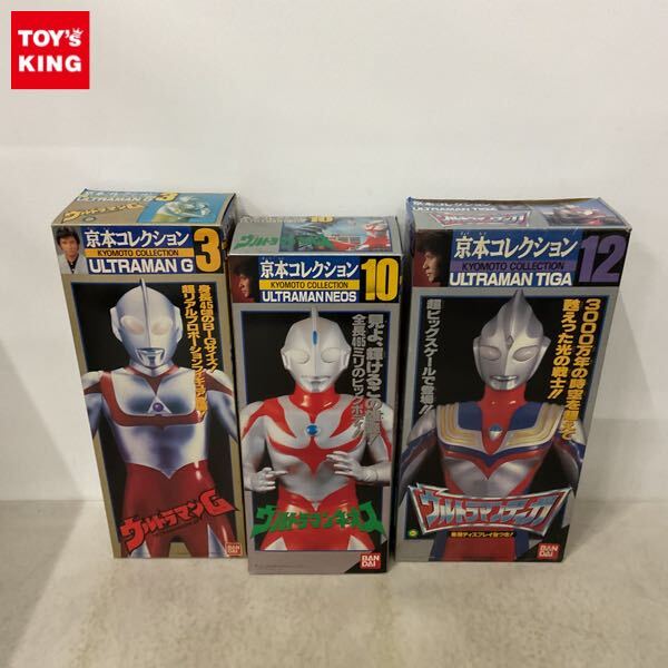 Yahoo!オークション -「京本コレクションウルトラマン」の落札 Yahoo!オークション -「京本コレクションウルトラマン」の落札
