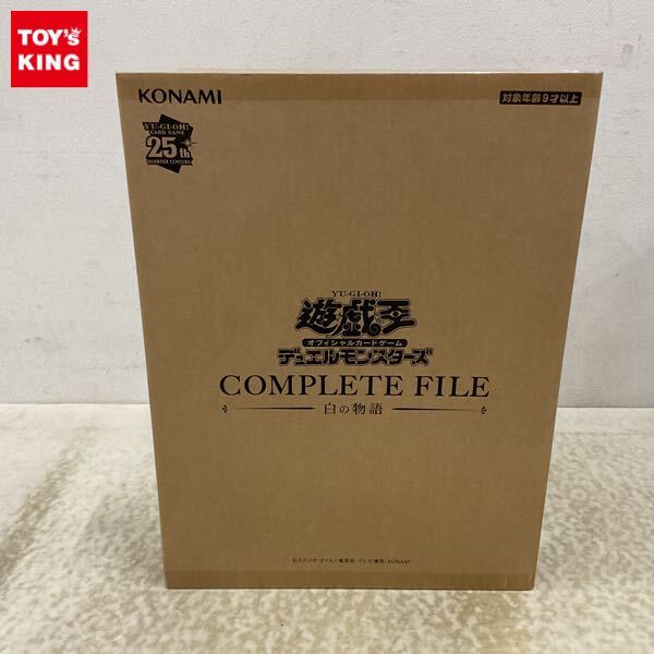 Yahoo!オークション -「遊戯王ocgデュエルモンスターズ complete Yahoo!オークション -「遊戯王ocgデュエルモンスターズ complete