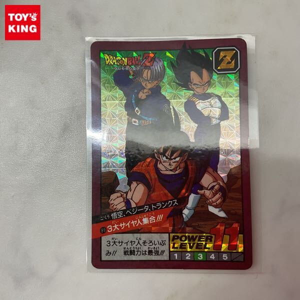 Yahoo!オークション -「スーパーサイヤ人3」(ドラゴンボール Yahoo!オークション -「スーパーサイヤ人3」(ドラゴンボール