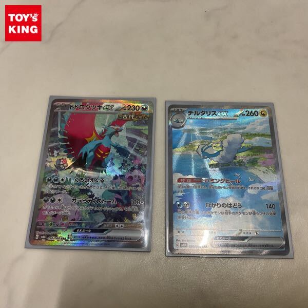 Yahoo!オークション -「ポケモンカード チルタリスex」の落札 Yahoo!オークション -「ポケモンカード チルタリスex」の落札